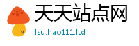 2025新门正版免费资本随2025年天天彩资料大全图片